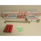  тысяч плата рисовое поле . машина Neo NEO A type разрез контейнер ( огонь .3 штук ) выцветание chi Len для 