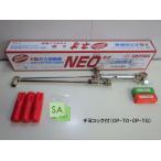  тысяч плата рисовое поле . машина Neo NEO A type разрез контейнер ( огонь .3 штук ) выцветание chi Len для [chiyo кок CP-TO*CP-TG фонарь штекер есть ]