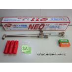  тысяч плата рисовое поле . машина Neo NEO A type разрез контейнер ( огонь .3 штук ) выцветание chi Len для [Q joint P-TO*P-TG фонарь штекер есть ]