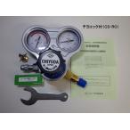  тысяч плата рисовое поле . машина Stout кислород регулировка контейнер ( Kansai тип )SRO-W type [chiyo кок CS-RO мера гнездо есть ]