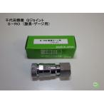  тысяч плата рисовое поле . машина кислород газовый Q joint S-RO мера гнездо (355-2632)