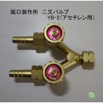 .. завод 2 кроме того, клапан(лампа) YB-2 выцветание chi Len для 9Φ