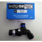  тысяч плата рисовое поле . машина кислород для сухой безопасность контейнер save отметка S type SO-30 389-0945