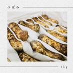  свежий сосна .[...]1kg 2025 China производство осенний тест . сырой сосна . подарок подарок 