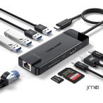 ドッキングステーション USB-Cハブ 10-in-1 USB Type-C 変換アダプタ MacBookPro MacBookAir iPadPro SurfacePro GalaxyBook Chromebook 対応 HDMI PD充電