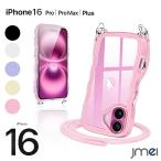 iPhone16 Pro ケース iPhone16 ケース ショルダー ストラップ iPhone16 Pro Max ケース ウェーブ 耐衝撃 背面クリア うねうね TPU バンパー iPhone16 Plus