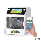 3Dプリンター FDM 100x100x90mm 造形サイズ 完成品 5インチ タッチパネル WiFi アプリ操作 自動レベリング 高速 600mm/s 密閉型 モデリング フィギュア ジオラマ
