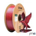 3D принтер филамент 1.75mm 1kg PLA шелк двойной цвет 2 цвет .. вместе вдавлено . черный красный чёрный красный угол изменение шелк глянец засорение предотвращение ... предотвращение бесплатная доставка 