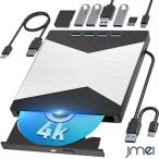 外付けブルーレイドライブ 4K UHD BD再生対応 USB3.0 SD MicroSDスロット USBハブ搭載 BD DVD CD 読み込み 書き込み対応 Win11 10 XP Mac OS対応 ケーブル内蔵