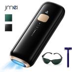 脱毛器 HIPL 光美容器 サファイア冷却 10℃ 冷感 VIO対応 メンズ レディース 全身 顔 髭 5段階 4モード 150万発 230g PSE認証済 保護メガネ カミソリ付