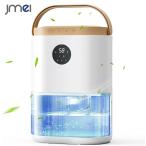 除湿機 コンプレッサー ペルチェ ペルチェ式除湿機 除湿器 衣類乾燥 梅雨 プレゼント 除湿機 小型 コンパクト 強力除湿 2000ml容量 梅雨対策 カビ防止 部屋干し