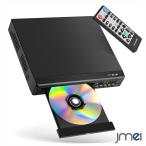 DVD плеер для телевизора 1080P соответствует HDMI AV мощность CPRM соответствует цифровое радиовещание видеозапись диск воспроизведение Region Free . электро- память воспроизведение USB порт установка компактный .. класть 