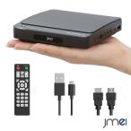  Mini DVD плеер Region Free CPRM соответствует 720P HDMI мощность 3.5mm слуховай аппарат терминал USB подача тока Type-C USB память воспроизведение resume function дистанционный пульт HDMI кабель есть телевизор 