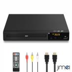 DVD плеер для телевизора только воспроизведение 1080P соответствует HDMI AV мощность Region Free CPRM цифровое радиовещание видеозапись воспроизведение USB воспроизведение resume function с дистанционным пультом проектор подключение 