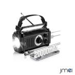 ショッピングモバイルバッテリー 20000mah モバイルバッテリー 防災懐中電灯ラジオ 多機能防災ラジオ 手回しソーラー緊急ラジオ AM/FM対応携帯式ラジオ 非常用照明器具 大容量20000mAh 懐中電灯読書灯