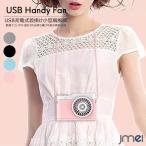 ショッピング扇風機 首かけ 首かけ 扇風機 カメラ型 USB充電式 ストラップ付き 3段階風量調整 卓上扇風機 小型 静音 ミニ 携帯扇風機 超強風 アロマオイル対応 LEDライト機能付き