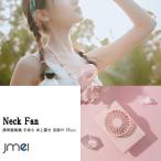 通学 通勤 コンパクト ミニ扇風機 首かけ 観戦 小型 熱中症 暑さ対策 ハンディファン 首にかける 扇風機 超軽量 車内 USBケーブル 軽量 送料無料