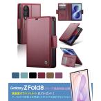 Galaxy Z Fold8 кейс блокнот type RFID скимминг предотвращение карта место хранения Galaxy Z Fold8 Ultra кейс Galaxy Z Fold 8 SC-57G SC-56G Galaxy Z складной 8