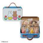 ショッピングミッフィー バレンタイン チョコ 2026 ミッフィーピクニックトランク (タルト チョコレート 10粒入) ディック・ブルーナ by モロゾフ ミッフィー バレンタイン 2026