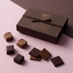 ショッピングチョコ バレンタイン チョコ 2026 ヴィタメール サヴール・ド・カカオ 8粒入 WITTAMER チョコレート スイーツ ギフト プレゼント 高級 ベルギー王室御用達 チョコ