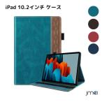 ショッピングipad 2017 ケース iPad 10.2 用 ケース アイパッド 第9/ 8/ 7世代 ケース iPad Air3 ケース iPad Pro 10.5 2017モデル 保護ケース カード収納 スタンド機能 キズ防止開閉式