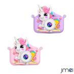 キッズカメラ ユニコーン 女の子 プレゼント 32GB メモリーカード スマホ転送 1080P HD 動画 高画質 デュアルレンズ USB充電 子供 カメラ 3歳 4歳 かわいい