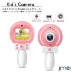 キッズカメラ 自撮り 前後4800万画素 32GB TFカード付き 本格派 子供 トイカメラ クリスマスプレゼント 録画 写真 連写 タイマー撮影 USB TYPE-C充電ケーブル