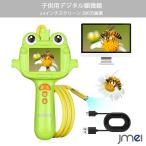 子供用デジタル顕微鏡 ハンディ顕微鏡 カメラ付き IP67防水 顕微鏡 スマホ 2.4インチIPSスクリーン 持ち運び ポータブル 昆虫 生物観察 教育用 夏休み 自由研究