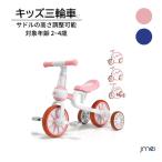 三輪車 4in1 ペダルなし自転車 組み立て 2-4歳 ランニングバイク 子供用 持ち運び便利 プレゼント 子供 誕生日 プレゼント 安定 バランス感覚 運動神経