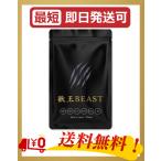 獣王beastサプリ 獣王ビースト 45粒 メンズサプリ クラチャイダム トンカットアリ アルギニン シトルリン 亜鉛