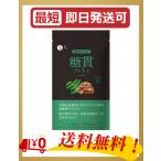  сахар . Pro nespremium 30 шарик 15 день минут дополнение . сахар цена banaba саласия функциональность отображать еда 