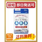 あゆみの宝 プロテオグリカン 9g ( 300mg × 30粒 ) 30日分 エーエフシー サプリ ［機能性表示食品］