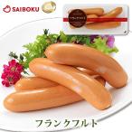  подарок подарок на Bon Festival . средний изначальный внутри праздник . мясо Франкфурт 180g подарок .. товар .. ваш заказ гурман популярный ответ 