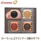  подарок по случаю конца года подарок . лет . внутри праздник . набор ветчина мясо бесплатная доставка 35FB местного производства подарок .. товар .. ваш заказ гурман популярный носорог bok ответ 