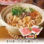 �M�t�g ��̓� ���̓� ���j�� �S�[���f���|�[�N �~�̂�����������Z�b�g ���Ԍ��� �����񂹃O���� �ؓ� ���[�X �o�� �E�C���i�\ �l�ߍ��킹