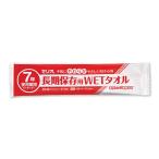 セリオ 長期保存用 WETタオル　1枚