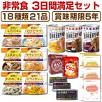 （予約商品：6月21日頃入荷予定）非