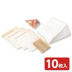 防災グッズ 防災用品 簡易炊飯袋 お袋のワザ 100g用 10枚入