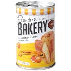  аварийный запас сохранение еда 5 год сохранение хлеб. консервы в жестяной банке soft хлеб новый еда жестяная банка беж ka Lee orange тест 