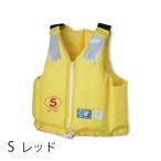  спасательный жилет ( ребенок ~ детский ) красный S размер 