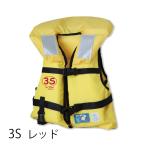 спасательный жилет ( ребенок ~ детский ) красный 3S размер 