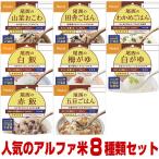  аварийный запас сохранение еда 5 год сохранение Alpha рис mo Limo переустановка A