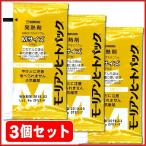 非常食 保存食を温める加熱剤３個セット