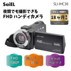 SaiEL ビデオカメラ FHD 16倍デジタル