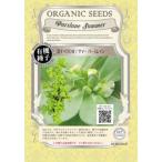  лето скольжение ... вид summer perth дождь маленький пакет 