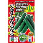  огурец. вид .... становится становится маленький пакет (14 шарик )