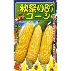  кукуруза. вид осень праздник 87 40 шарик 