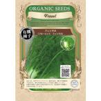  иметь машина семена трава. вид f Lawrence фенхель маленький пакет 