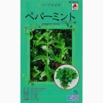  мята перечная ( трава. вид ) маленький пакет ( овощи. вид )