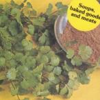  трава. вид кориандр маленький пакет ( овощи. вид )